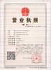 China HUBEI CHENGLI SPECIAL AUTOMOBILE CO,.LTD Certificações
